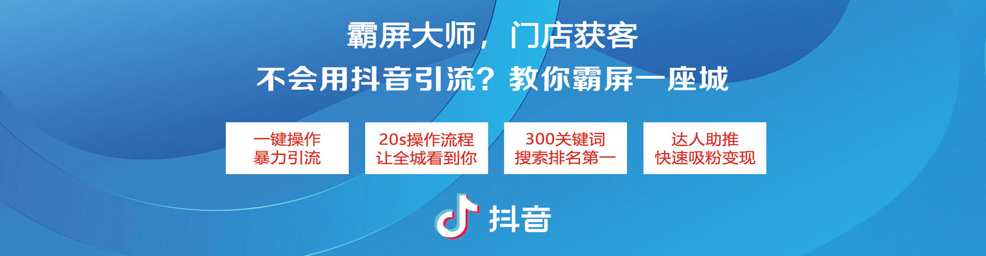 连州百度充值高返点