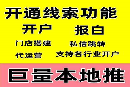 百度竞价推广在医疗行业的赚钱实践