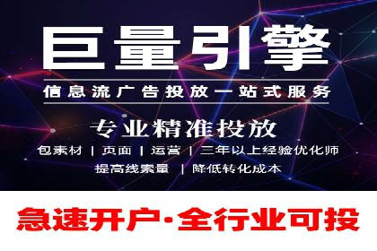 百度推广在旅游行业的运用